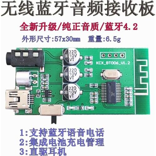 Wireless Bluetooth Audio Receiver Board Module 4.2 Circuit Receiver Board Stereo High Quality Audio Output