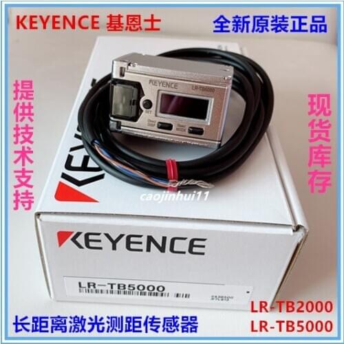 LR-TB2000 LR-TB5000 New Original Laser Displacement Sensor Laser Measurement Sensor