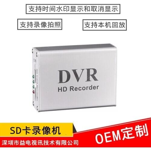 Single channel car video recorder Monitor DVR AD machine played back on a loop Set video without watermark FPV video