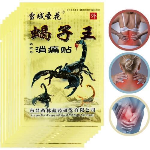 64pcs/8bags Chinese Herbs Medical Plasters For Joint Pain Back Neck Curative Plaster Knee Pads For Arthritis health care
