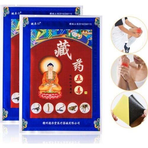 4Pcs/Bag Pain Relief Patch Chinese Tibet Natural Herbal Medical Neck Back Muscle Orthopedic Arthritis Plaster