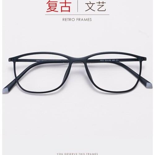 Korean Version Ultra Light Tungsten Carbon Plastic Steel Myopia Lens Frame Female Square Comfortable Student Optics Can Be