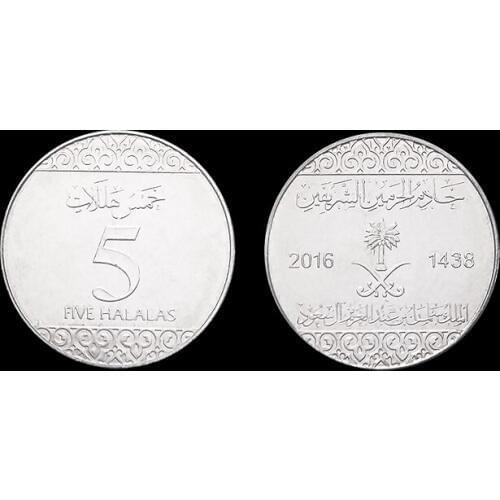 Saudi Arabia 5 Harala 2016 New Genuine Original Coins 100% Real Issuing Coins Unc