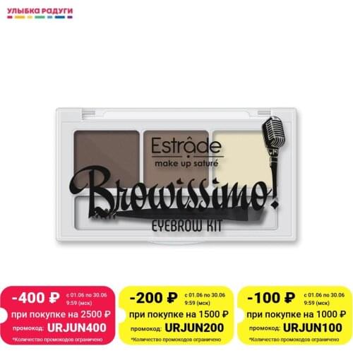 Тени для бровей Estrade China At AliExpress