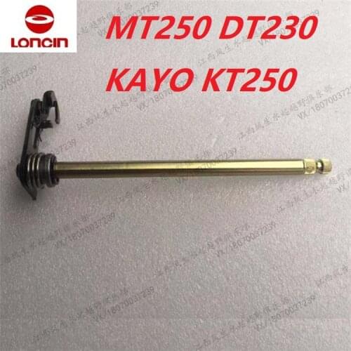 250cc engine output shaft gear for Loncin MT250 kayo KT250 hengjian 2 stroke DT230 Motorcycle dirt bike