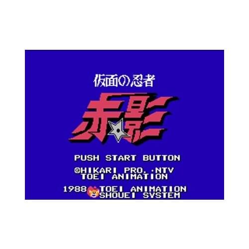 Kamen No Ninja - Akakage Region Free 60 Pin 8Bit Game Card For Subor Game Players