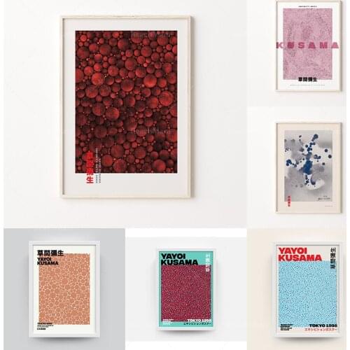Kusama Yayoi Art Print, Kusama Digital Print, Digital Download, Kusama Yayoi Dot, Japanese Art, Kusama Yayoi, Printable Poster