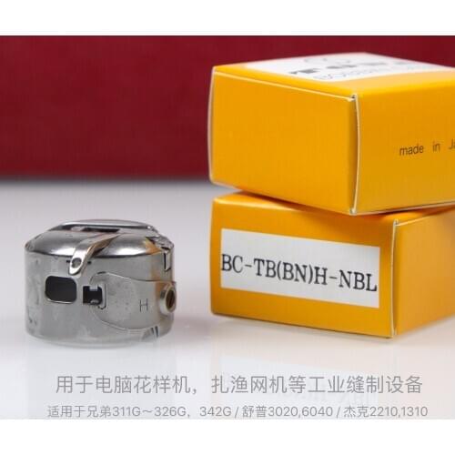 ORIGINAL TOWA BC-TB(BN)H-NBL Bobbin Case For Brother BAS-311G , BAS-326G BAS-342G Sewing Machine