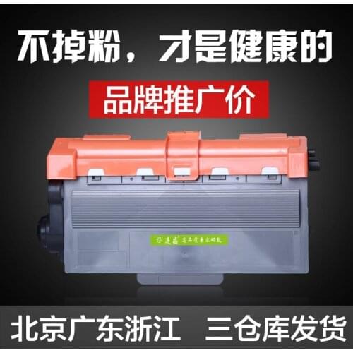 Compatible toner cartridge for Lenovo LT4637 M8600DN M8900DN LJ3700DN LJ3800DN toner cartridge