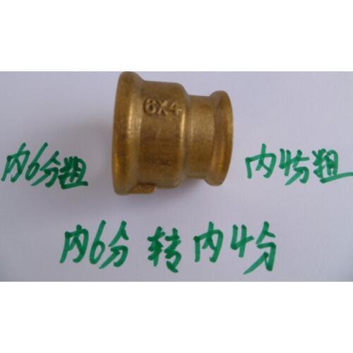 All copper variants inner wire direct reducer pipe fittings bronze fittings copper fittings 6 min