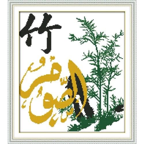 Bamboo cross stitch kit cartoon 14ct 11ct count print canvas stitching embroidery DIY handmade needlework