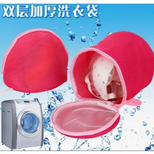 High Quality Double Layer Thickening Laundry Bag Twinset Fine Washing Machine Bra Panties Laundry Mesh Bag