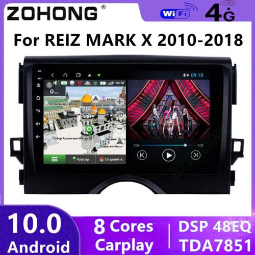 DSP 4G Android 10 For Toyota Mark X 2 GPS Car Multimedia Video Player Autoradio Navigation Radio Audio Stereo X130 2din For Reiz