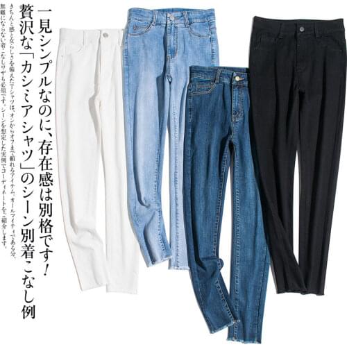 Spring Autumn Women Basics All-match Comfortable Water Washed Denim Cotton Elastic Jeans Pencil Pants