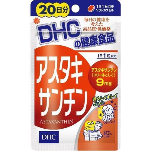 Astaxanthin Supplement 20days(20 tablets) 2 pacs Japan Free Shipping