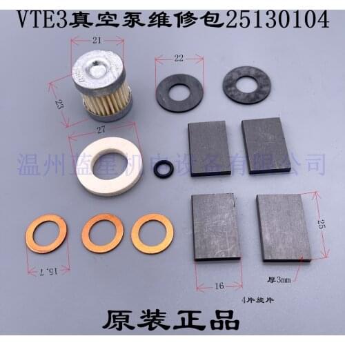 Original VTE3 VTE6 VTE8 vacuum pump repair kit accessories carbon ring rotary ring filter