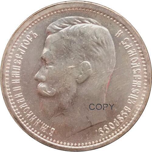 Russia 1910 One Rouble Brass Silver Plated Copy Coins