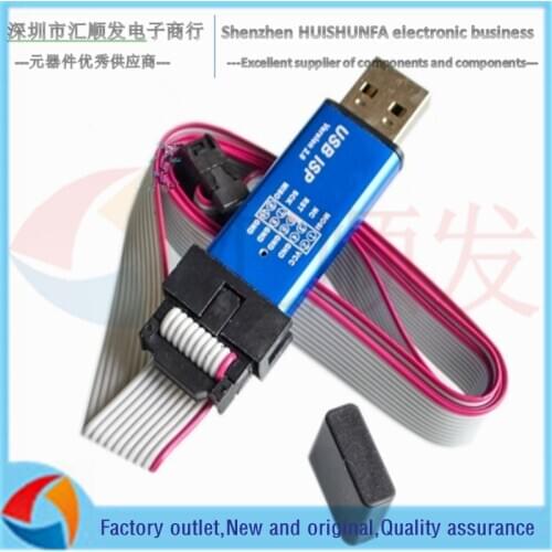 USBASP USBISP+ aluminum case + overcurrent protection + red and blue lamp + no 64K limit