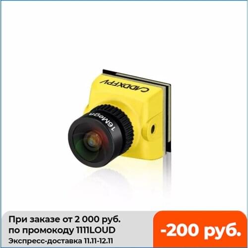 Caddx Analog FPV Camera Baby Ratel CaddxFPV