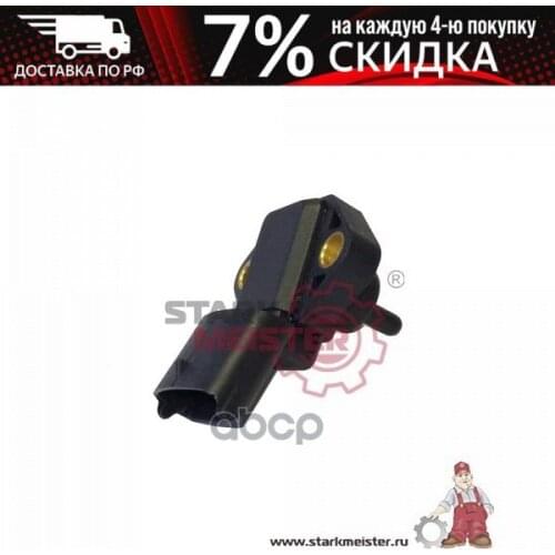 STARKMEISTER Tire Pressure Sensors