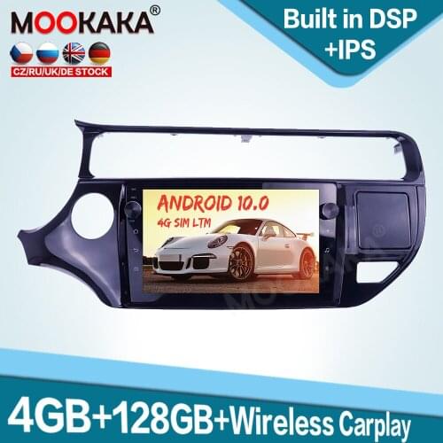 128GB Carplay Android 10.0 Car Multimedia Player for KIA RIO 2015-2018 Auto Radio GPS Navigation Audio Stereo Head Unit DSP