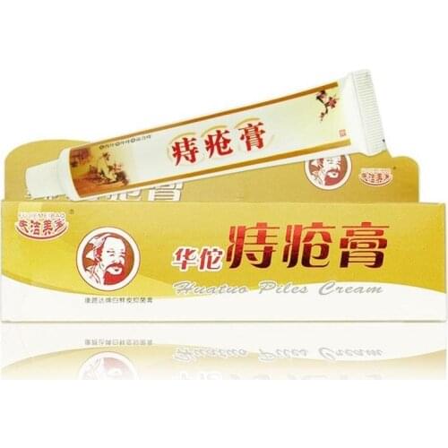 Chinese Herbal Formula Hemorrhoids Ointment Hemorrhoids Treatment Internal Hemorrhoids External Hemorrhoids Anal Fissure