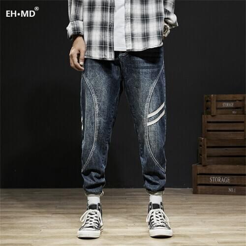 EH · MD® Stereo Double White Striped Loose Jeans Mens Fashion Slim Casual College Style Harem Trousers Feet Flanging Splicing