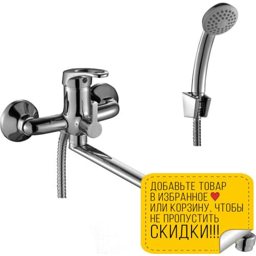 ROSSINKA Shower Faucets