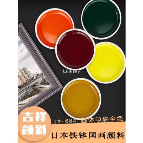 Kissho Teppatsu Gansai Japanese Watercolor Paint with Porcelain Palette,Chinese Painting,Meticulous Freehand Paint,Art supplies