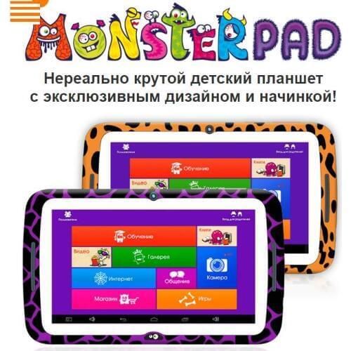 New Touch Screen Panel glass Sensor Replacement 7'' inch For MonsterPad TurboKids Princess NEW 2018 Giraffe/Leopard Digitizer