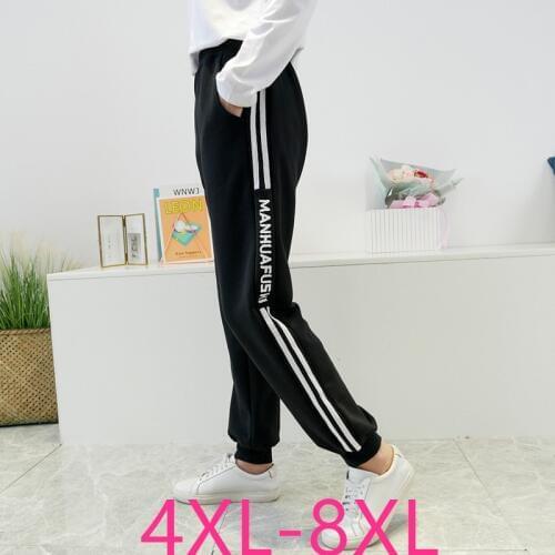 2021 spring autumn plus size pants for women loose casual stripe elastic waist long sport trousers black 4XL 5XL 6XL 7XL 8XL
