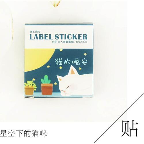 40PCS/Box Fresh Style Good Night Cats Decorative Sticker Diary Album DIY Scrapbooking Label Sticker Stationery School Supplies