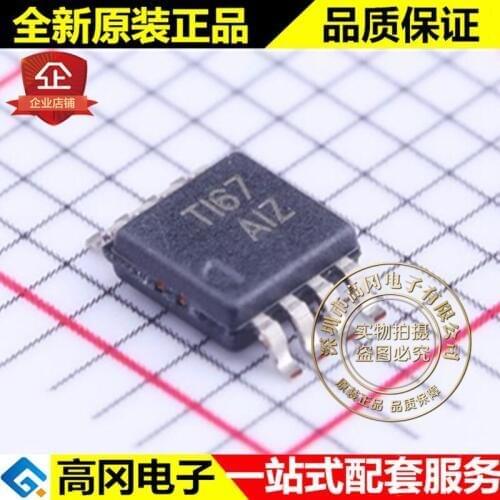 5pieces TPA6110A2DGNR MSOP-8 AIZ TPA6110 TI