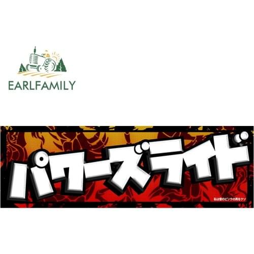 EARLFAMILY 13cm x 4.2cm for Kakegurui RV Car Stickers Vinyl Car Wrap Decal Surfboard Refrigerator Anime Sticker Funny Graffiti