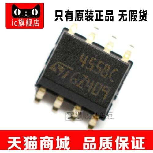 MC4558CDT MC4558 4558 SOP8