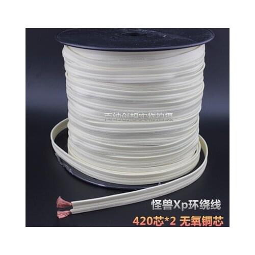 840-core copper wire flat sound surround box line soft, high-purity oxygen-free copper core amplifier speaker audio cable 1M