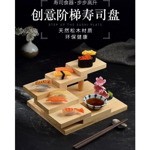 Creative ladder of the hotel mood Japanese cuisine sushi plate barbecue hot pot wooden tableware plate rising step by step