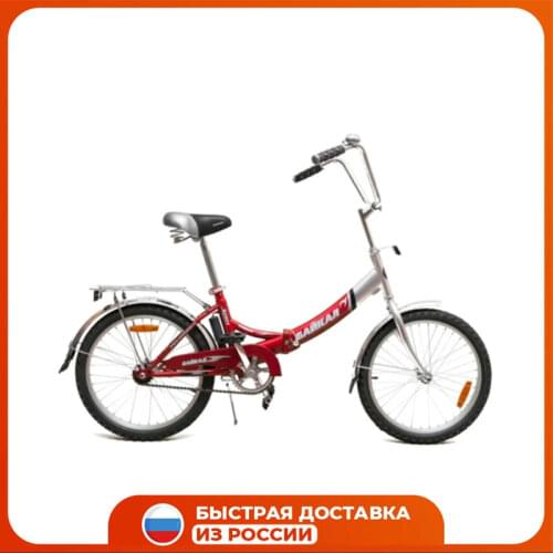 Детские велосипеды Байкал China At AliExpress