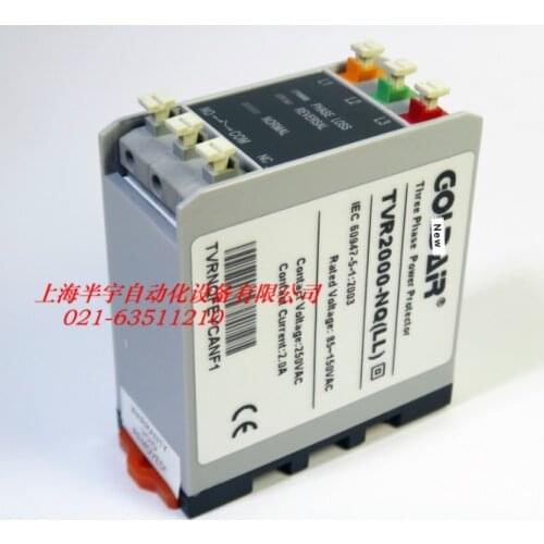 New original 110v three-phase power protection, phase phase sequence relay TVR2000-NQLL