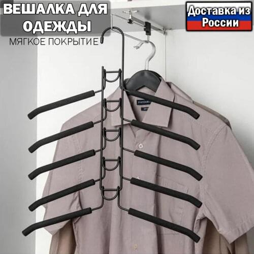Ассорти Товаров Soft Clothes Hangers China