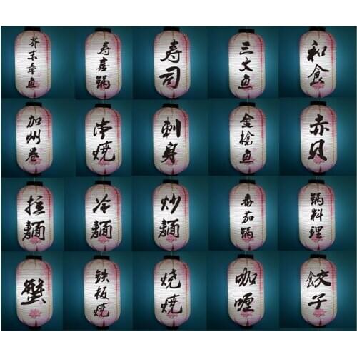 Japanese Restaurant Decor Paper Lantern High Quality Paper Lamp Hanging Light Satin Bar Decorative Pub House Decor