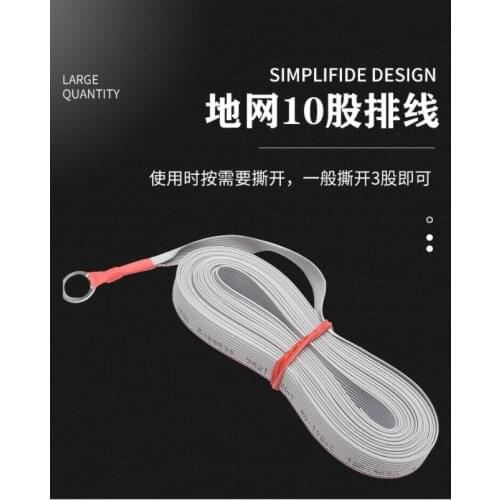 PAC-12 Short Wave Tie Rod Antenna Ground Network