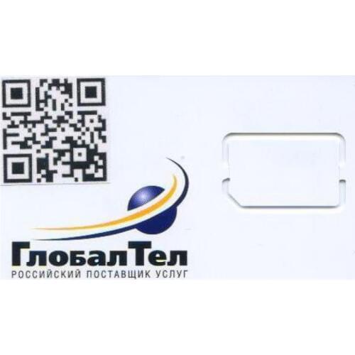 Globalstar Spare Parts For Phones