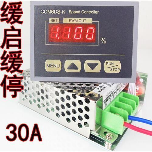 12V-80V digital governor PWM DC motor speed governor 30A high power controller slow start