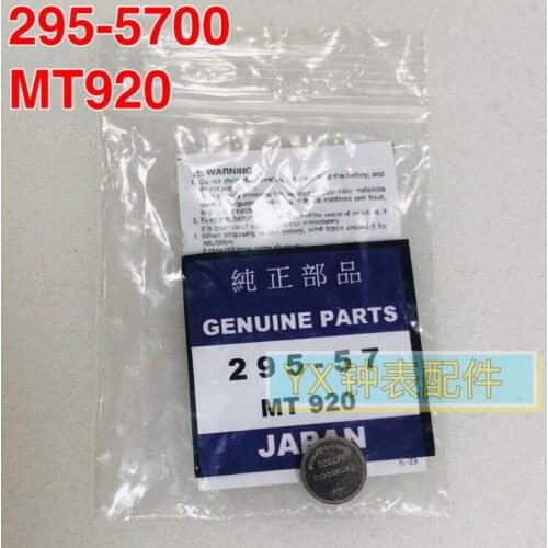 1pcs/lot 295-5700 295-57 MT920 weather light watch rechargeable battery New and original