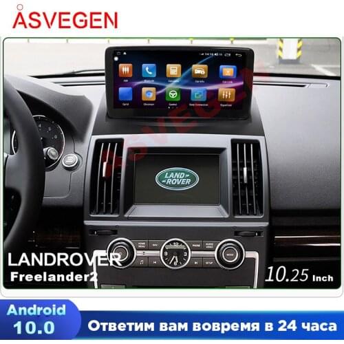 10.25" Android 10 Tesla Car Multimedia Radio Player For Land Rover Freelander2 LR2 2013-2015 Auto Stereo GPS Navigation
