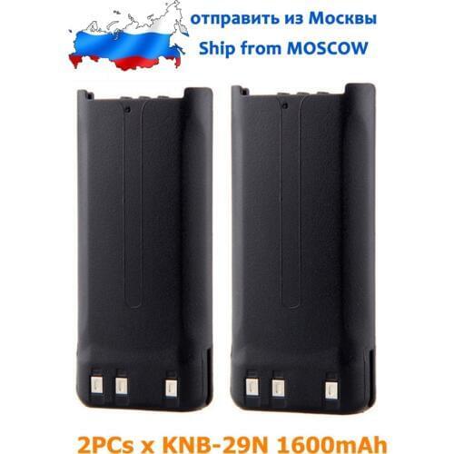 2PCs KNB-29N KNB-53N KNB-30A 1600mAh Ni-MH Battery for TK-3301 TK-2207 TK-2306 TK2206 TK-2212 TK-3207G Radio