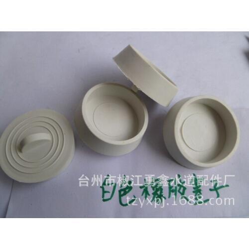 Vidric Washbasin basin under the basin for rubber water jam rubber stopper drain plug water bucket plug