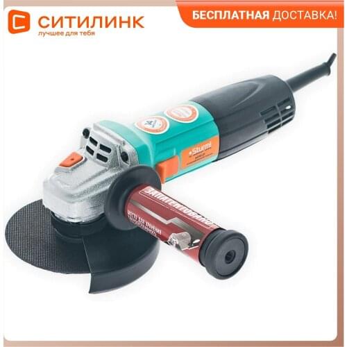 STURM! Grinders For Metal