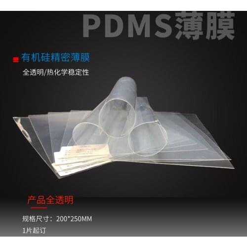 Silicone Film High Resilience Silicone Film Microfluidic Sensor Flexible Substrate Wearable Device